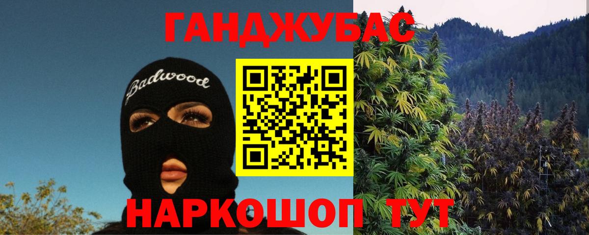 Лесосибирск  Канабис MAZAR  Конопля AK-47  Вход с VPN  Бошки Шишки LSD WEED 