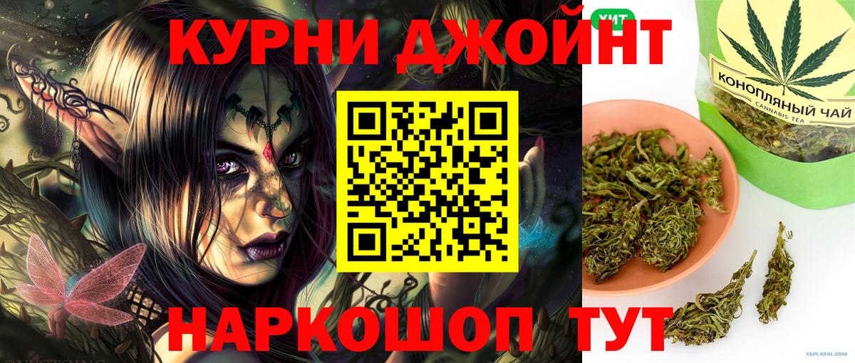 Марихуана семена Лесосибирск